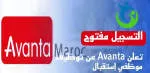 Avanta maroc company logo