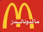 McDonald's Maroc company logo