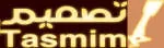 Tasmim Web company logo
