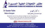 Laboratoire Al massira des analyses médicales company logo