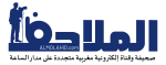 almolahid company logo