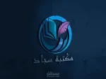 مكتبة company logo