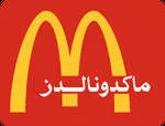 McDonald's Maroc company logo