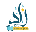 merkez zad el ilm company logo