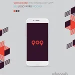 transite company logo