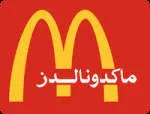 McDonald's Maroc company logo