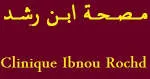 CLINIQUE IBNOU ROCHD company logo