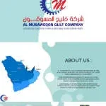 MGC, LLC Maroc company logo