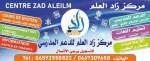 Centre Zad el Ilm company logo