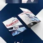 Laboratoire d’analyses médicales à sala al jadida company logo