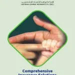 NIGII TECHNOLOGIES company logo