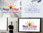Riad Nur company logo